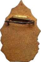Нагрудный знак 1-ая зимняя спартакиада школьников 1959 