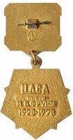 Badge  