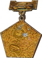 Badge  