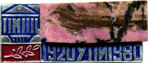 Badge  