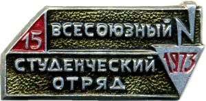 Badge  