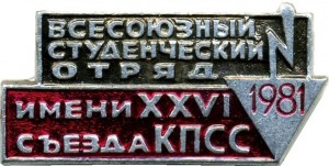 Badge  