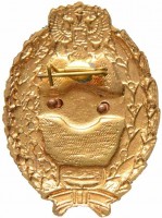 Badge  