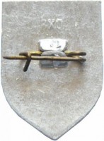 Нагрудный знак Мосэнерго. ТЭЦ-21 