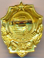 Badge  
