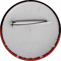 Badge  