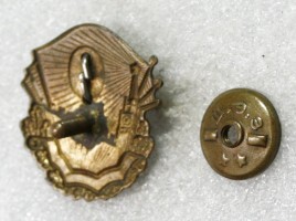 Нагрудный знак Да здравствует 30 годовщина Октября 