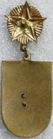 Badge  