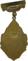 Badge  