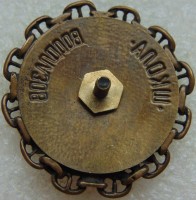 Badge  