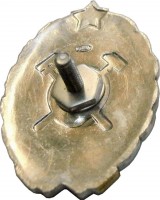 Badge  