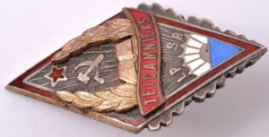 Badge  