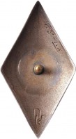 Badge  