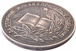 Badge  
