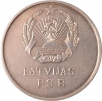 Нагрудный знак Серебряная Школьная медаль, Латвийской ССР, 1954 