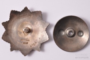 Badge  