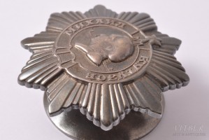 Badge  