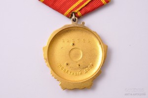 Badge  