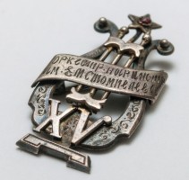 Badge  