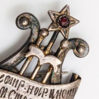 Нагрудный знак Знак 15 лет Оркестру Ансамблю им. Стомпелева 1936 г. 
