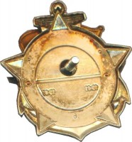 Badge  