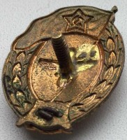 Badge  