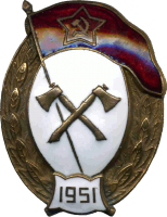 Badge Sapper normal military school 1951 