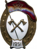 Badge Sapper normal military school 1951 