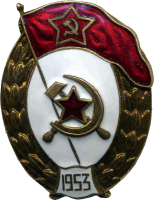 Badge  