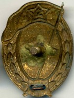Нагрудный знак Авиационного нормального училища 1949 