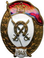 Badge  
