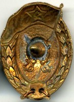 Badge  