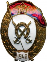Badge  