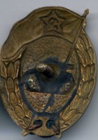 Нагрудный знак Танковое нормальное училище 1949г. 