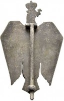 Badge Royal 39th Artillery Regiment. 