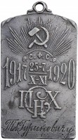 Badge  