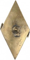 Badge  