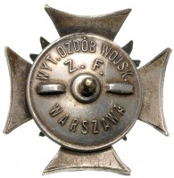 Нагрудный знак Литовско-Беларусский фронт 