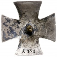 Нагрудный знак Крест за битву за Вильно (Вильнюс) 1919 