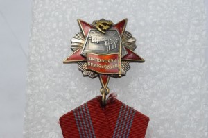 Badge  