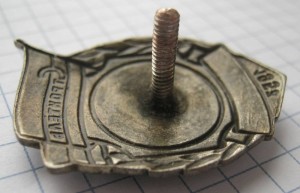 Badge  