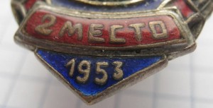 Badge  