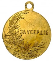 Badge  