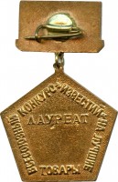 Badge  