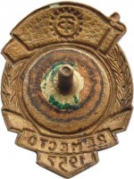 Badge  