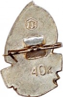 Badge  