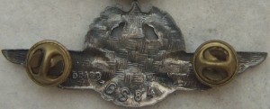 Нагрудный знак Пилот наблюдатель 