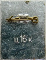 Badge  