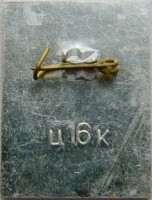 Нагрудный знак 30 лет освобождения Ровно 