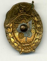 Нагрудный знак Автомобильное училище СССР 